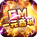 应用加密安卓版