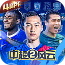 闽台棋牌