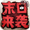 雅彩彩票app官网首页入口