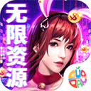 星玩手游app