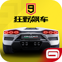 葡萄游戏厅手机版下载4.0