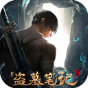mg王者传奇手游