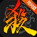 麻将糊了pg下载！