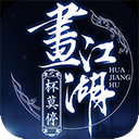 火博体育官网登录