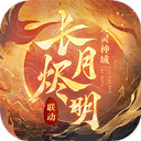 飞狐游戏平台