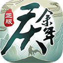综合体育app官方入口下载截图3