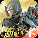 大世界官方游戏下载