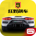 综合体育app官方入口下载截图3