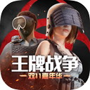 澳门论坛高手资料软件截图