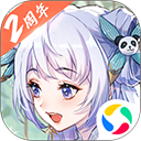 综合体育app官方入口下载截图2