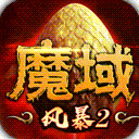 玩球帝